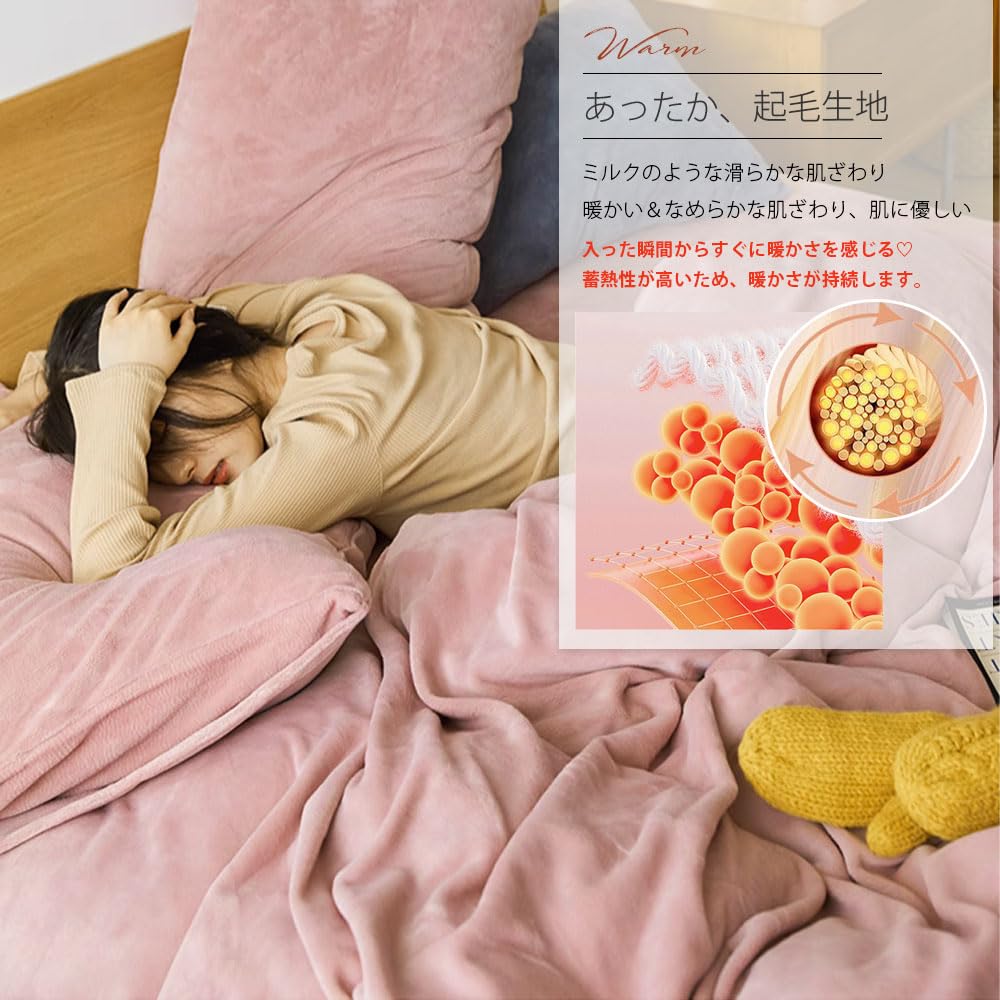 Microfiber Duvet Cover for Warmth and Heat Perfect for This Flannel Duvet Cover Eliminates the Need for a and It Prevents Is and Making It Single