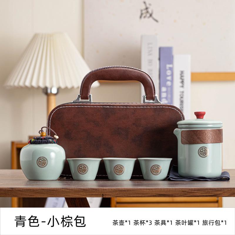 Jinfu Ru Kiln Beige Tianqing Travel Tea Set Outdoor Portable Camping Ceramic Teapot Kung Fu Gift Box