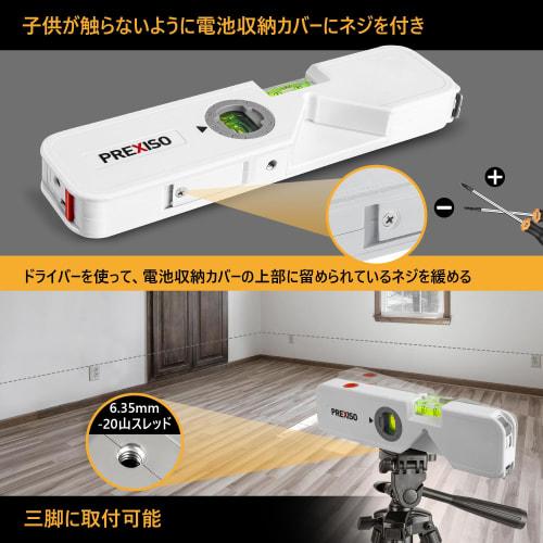 Prexiso Level, Laser Level, 3-in-1, Angle Meter, Mini Level, Convex, Acrylic Tube, Bubble Level, Leveling Vial, Dial Vial, Inclinometer, 3m Ruler, Las