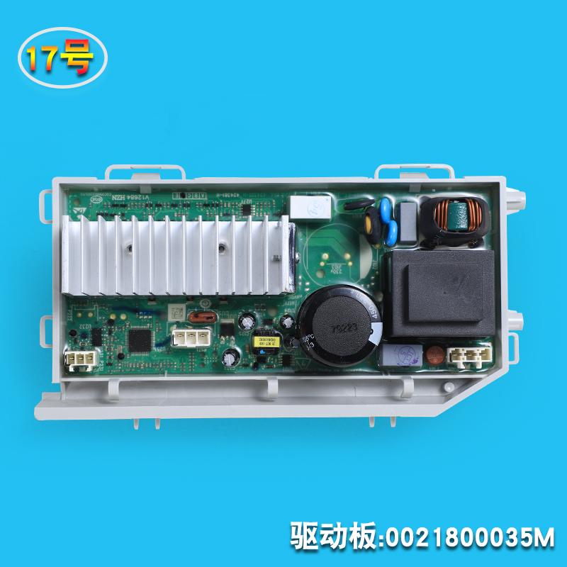 0021800095BCAJ For Haier Washing Machine Computer Board Display Board Driver Board 0021800035HSQ
