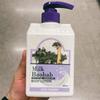Milk Baobab Body Lotion Baby Powder Scent 500ml