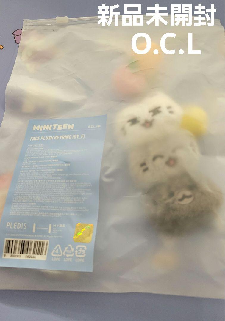 

[Б/У] SEVENTEEN MINITEEN Брелок ocl Jun