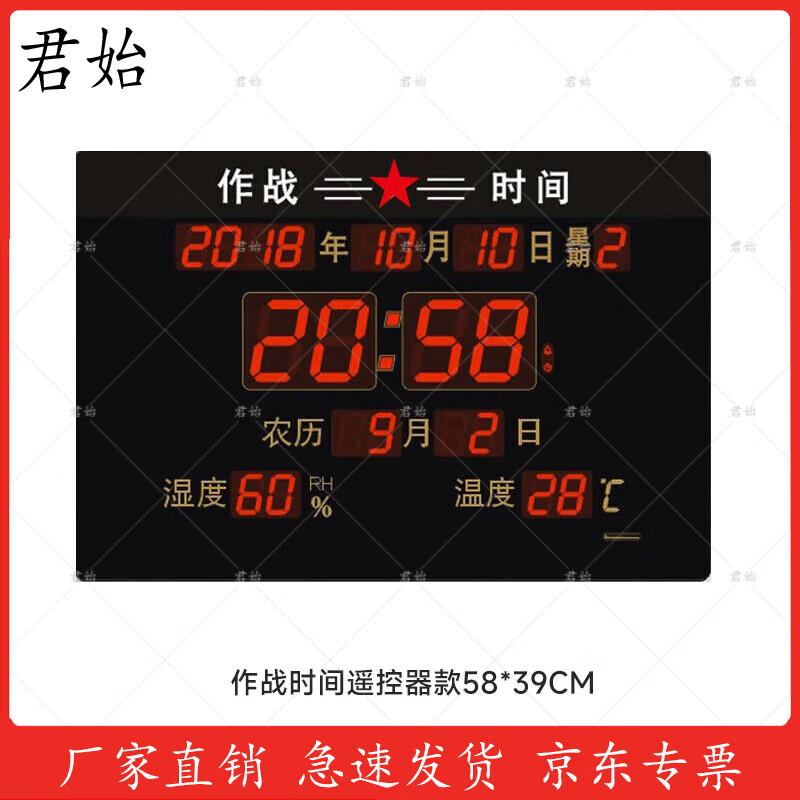 Astronomical Precision Time Clock with Weather Display