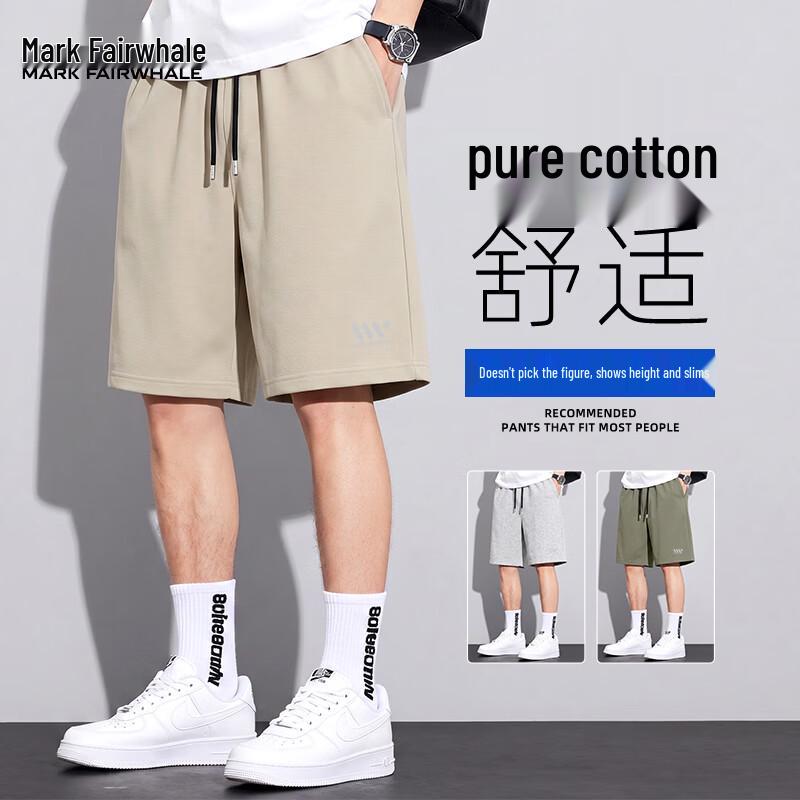 Mark Fairwhale Men s Pure Cotton Bermuda Shorts M