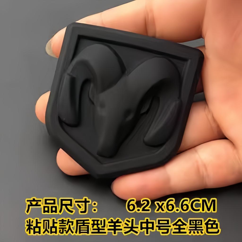 1 Stück 3D Metall Antilope Abzeichen Aufkleber Seitenkotflügel Kofferraum Heck Emblem Aufkleber sind Anwendbar auf Journy Viper Charger EV