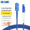 SK-LINK Armored LC-SC Single-Mode Fiber Optic Patch Cable