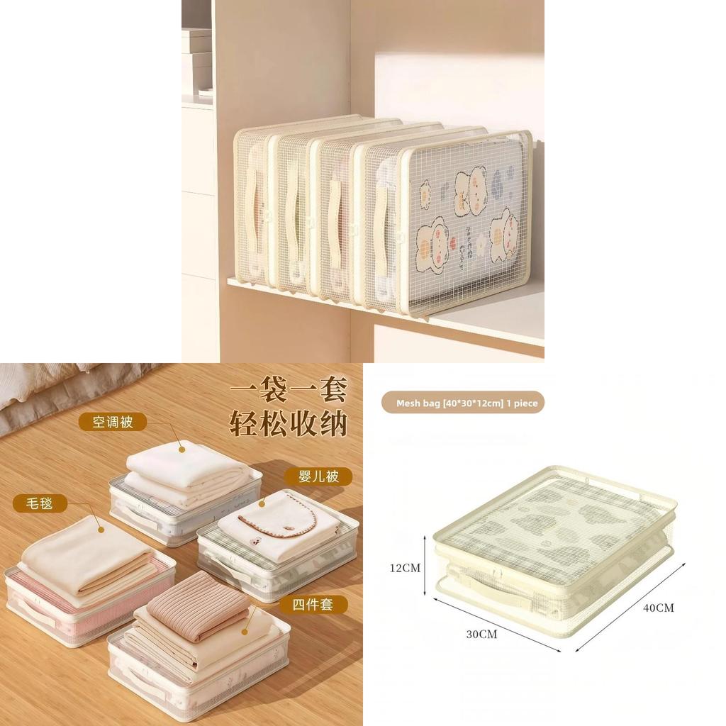 Pvc Cube Storage Box For Clothes With Dustproof Design For Wardrobe Organization