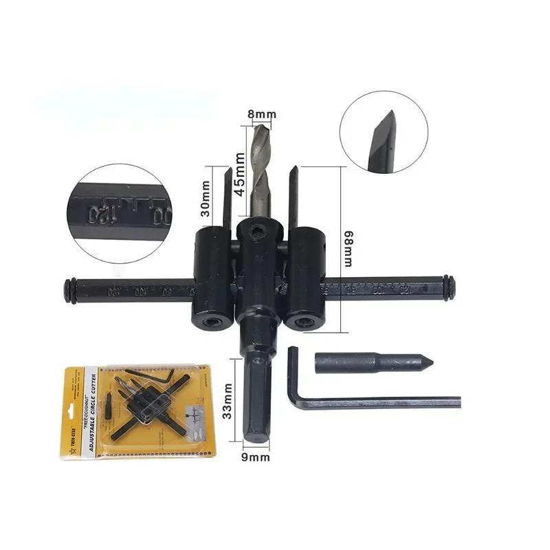 120/200/300mm Adjustable Circle Hole Cutter Wood Drywall Drill Bit Saw Round Cutting Blade Aircraft Type  Tool