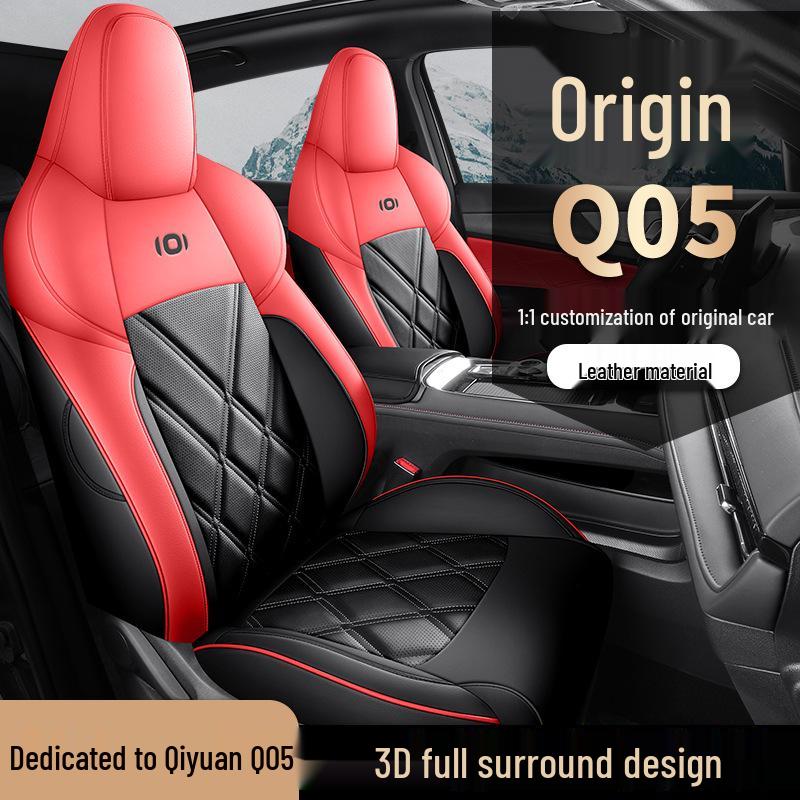 Qiyuan Q05 Universal Leather Car Seat Cushion - Four Seasons Compatible