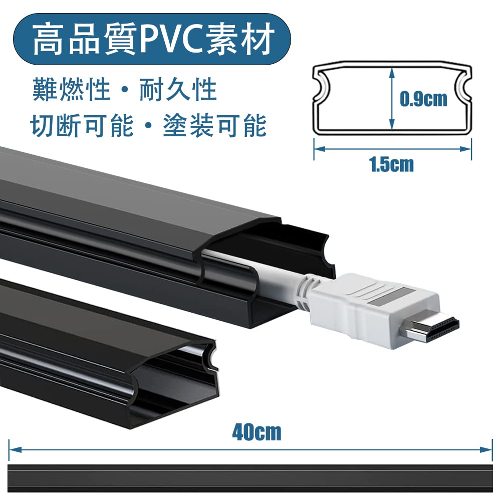 Lesimoll Wire Cover, Cable Cover, Wire Cord Hiding, Cable Mold, Electrical Cable Cover, Cable Protector, Cord Protector, Management Channel System