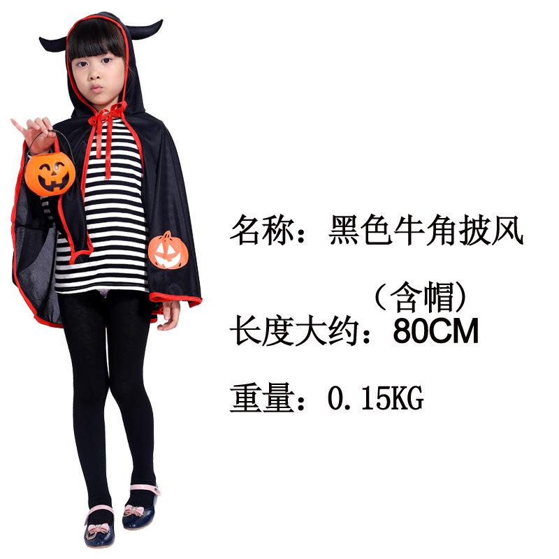 Halloween Children's Dance Show Costume Horn Cloak Demon Shawl Cape