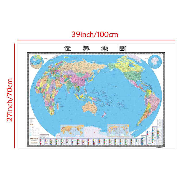

Китайська Карта-Карта Світу-Політичний Розподіл з Державним Прапором,Настінний Постер Декоративна Картина Без Рами Домашній Декор 100*70cm