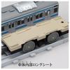 TAKARA TOMY פלרייל קלאס אמיתי רכבת פרברית מסדרת 205 (קו קיהין טוהוקו)