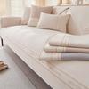Modern Light Luxury Sofa Cushion Four Seasons Universal Chenille Non-Slip Cushion Simple Leather Sofa Cover Cover Cloth