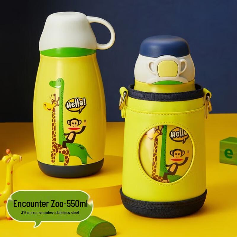 Paul Frank Kids  Double-Lid Insulated Straw Cup