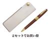 Takizawa White Pen Case with Wooden Royal Ballpoint Pen Set Hook-and-Loop (2-Pack) T23-NK01W-1446S-2
