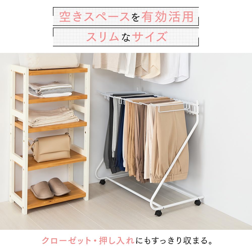 Iris Plaza Hanger Trouser Holds 20 with Compact 72cm White Rack, Hanger, Trousers, Casters, Storage, Wide, SLKH-43