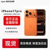 Apple iPhone 17 Pro (Versão CN)