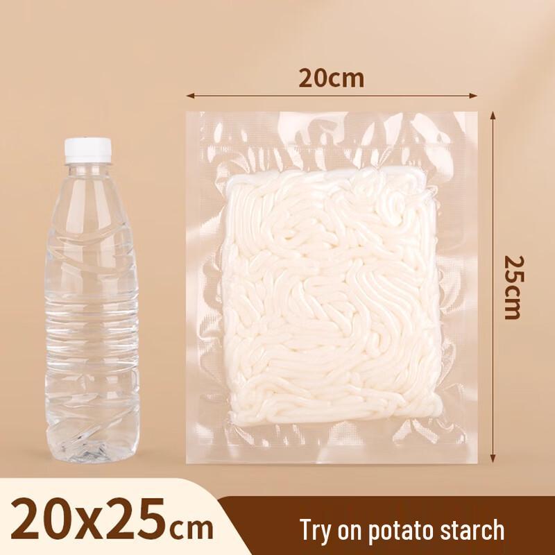 SPSR Textured Vacuum Food Sealing Bags