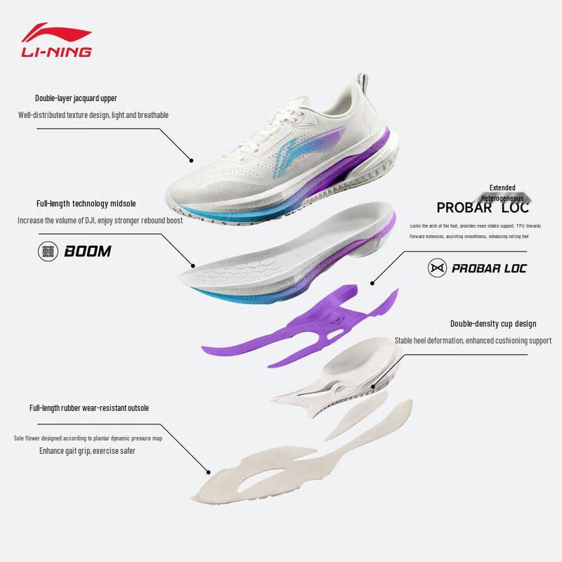Li-Ning Wu Shi 5.0 Men's Casual Running Shoes