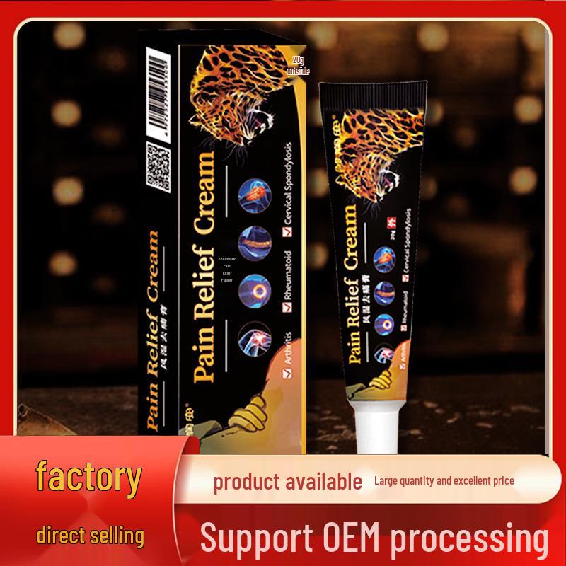 

Премиальная коробка напрямую от производителя 20g/tube