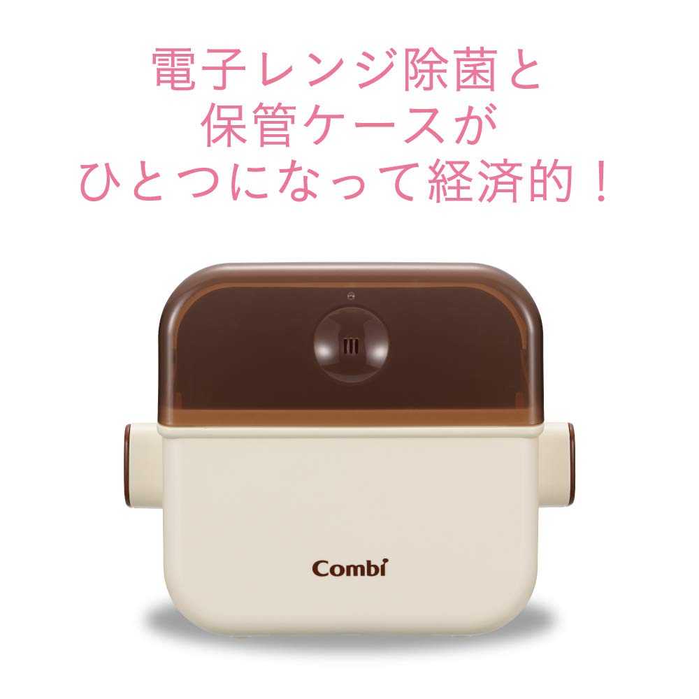 COMBI Polypropylene Microwave Sterilization Storage Sterilizing Jozu Sterilizes In the Microwave with Just Water & Case, Vanilla,