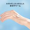 Torriden Dive Soothing Cream 100ml Gel Moisturizing Hydration Refreshing Heat Hyaluronic Acid Moisture Charge Dry Skin Combination Oily Korean