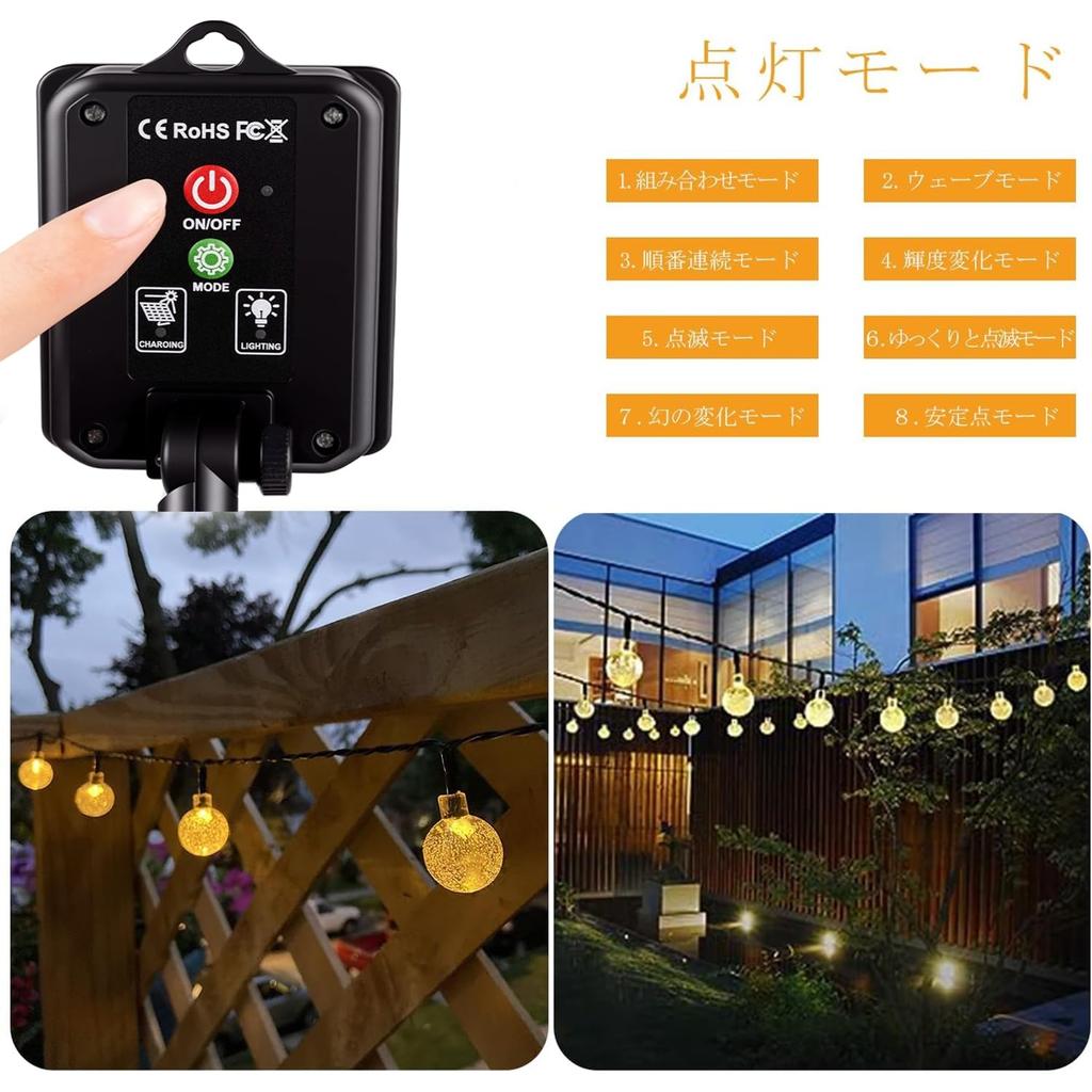 New Solar LED String Illumination Lights Improved Hours of Lithium Battery 50 IP65 8 Automatic at Garden Fairy Outdoor Garden New School Warm Yellow