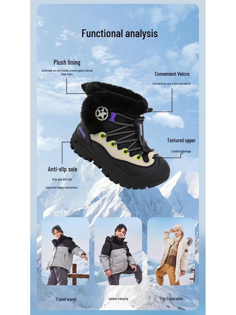 Jeep Kids' Snow Boots: Fleece-Lined, Waterproof, Non-Slip Winter Shoes for Boys & Girls.