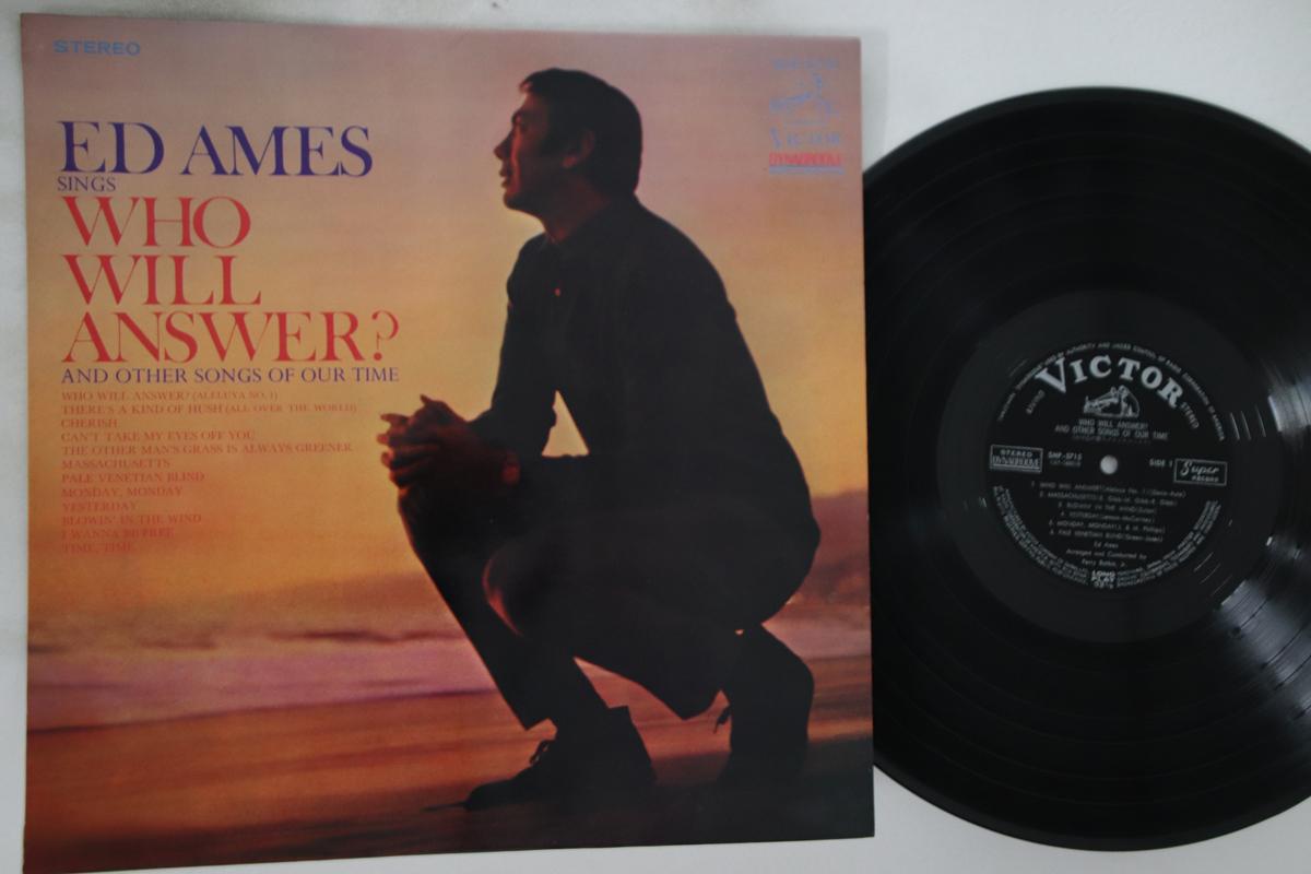 

LP Пластинка ED AMES - Кто ответит SHP5715 VICTOR Япония Джаз Б/у