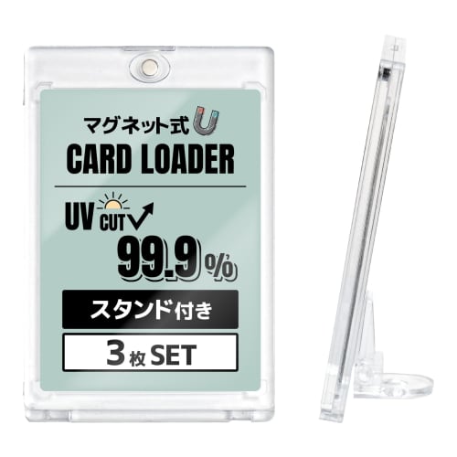 SemiSta Magnetic Card Loader, 3-Card Set, Case, UV Protection, Stand, Storage, Pokemon Cards, Yu-Gi-Oh!, Clear