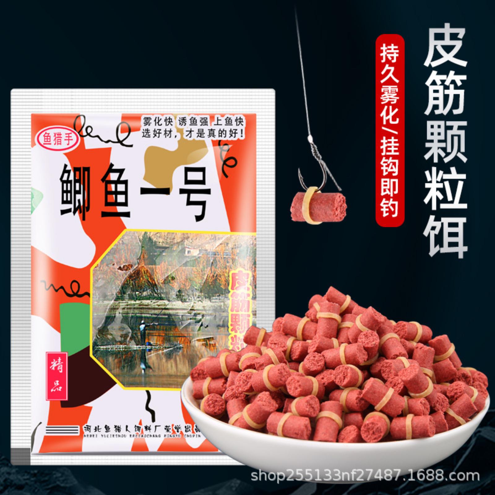 

Fishing : Redworm Pellets For Wild Crucian , Rubber Band Fish Feed, Mix, Earthworms For Grass , Fishing One Size