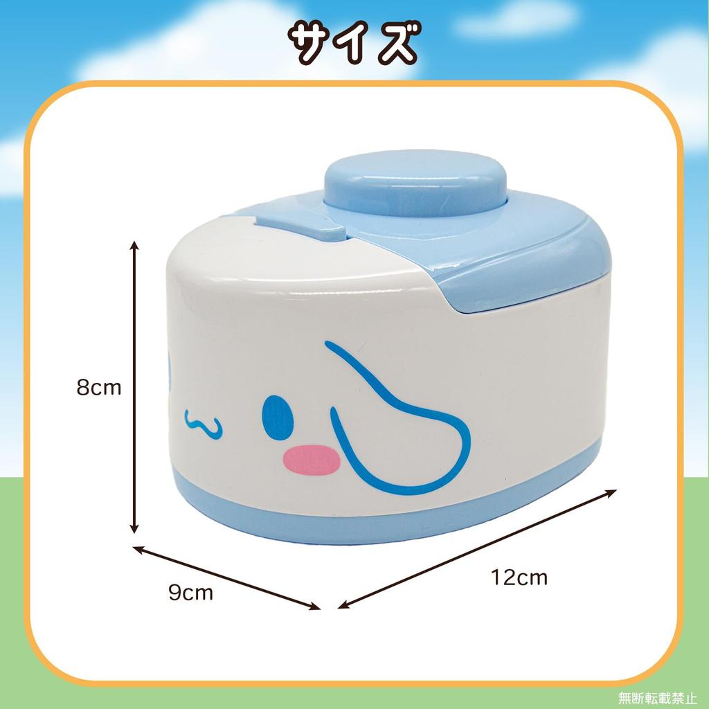 Onda Play House Set Dinner is ready ~ Sanrio Play House Set