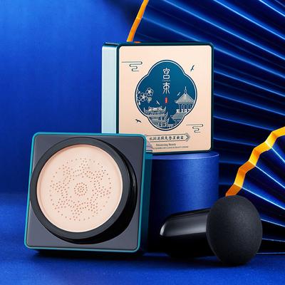 Mushroom Cushion Bb Cream Light and Breathable Makeup Loose Powder Natural Concealer Isolation Repair Beauty Cream