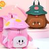 Kindergarten School Bag Cute Mushroom Bag Waterproof Material Children's Backpack Mini Cute Cartoon Bag