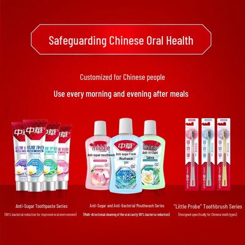 Zhonghua Anti-Sugar Whitening Toothpaste