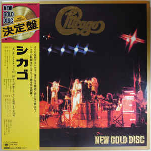 

LP Record CHICAGO - Chicago New Gold Disc SOPO47 CBS SONY 1975 Japan Rock