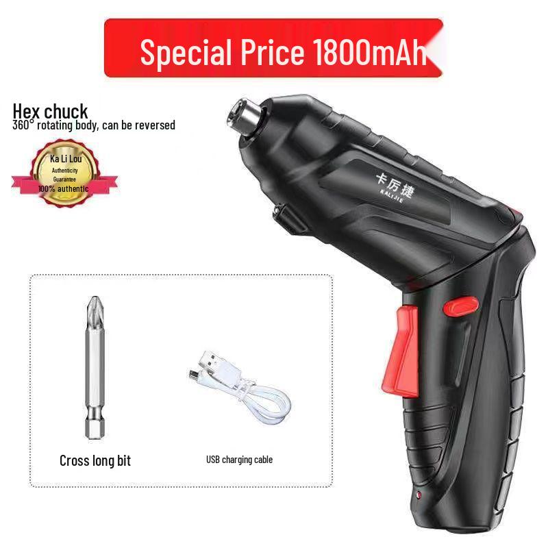 Compact Rechargeable Electric Screwdriver & Drill Set - Multifunctional Household Tool