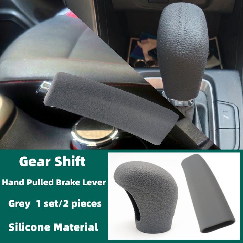 For Hyundai Accen MC RC HC 2005~2026 Car Handbrake Sleeve Cover Automatic Transmission Gear Shift Lever Handle Cover Accessories