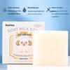 Savon artisanal pour le visage et le bain - Parfum lait - Huiles essentielles pour le contrôle du sébum et l'hydratation - Pour un nettoyage doux et une peau douce.