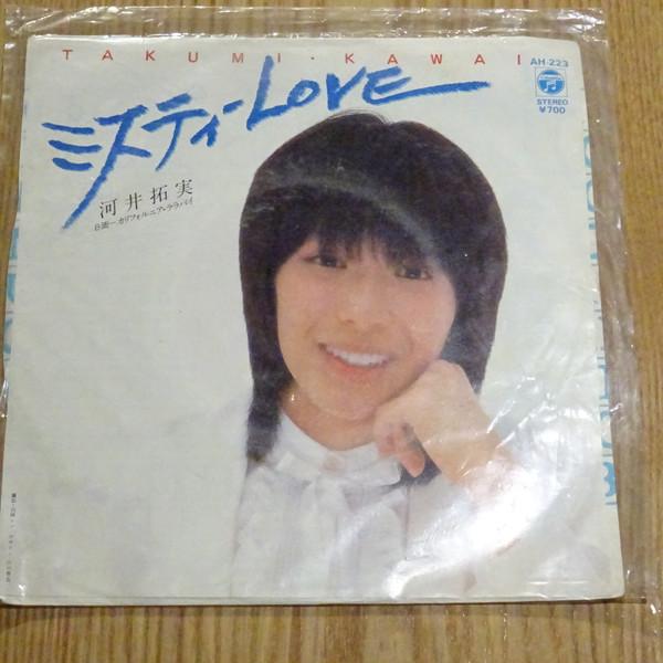 

7inch Record TAKUMI KAWAI - Miss tea LOVE / California Lullaby AH223 COLUMBIA 1982 Japan Japanese Pop/Rock Used