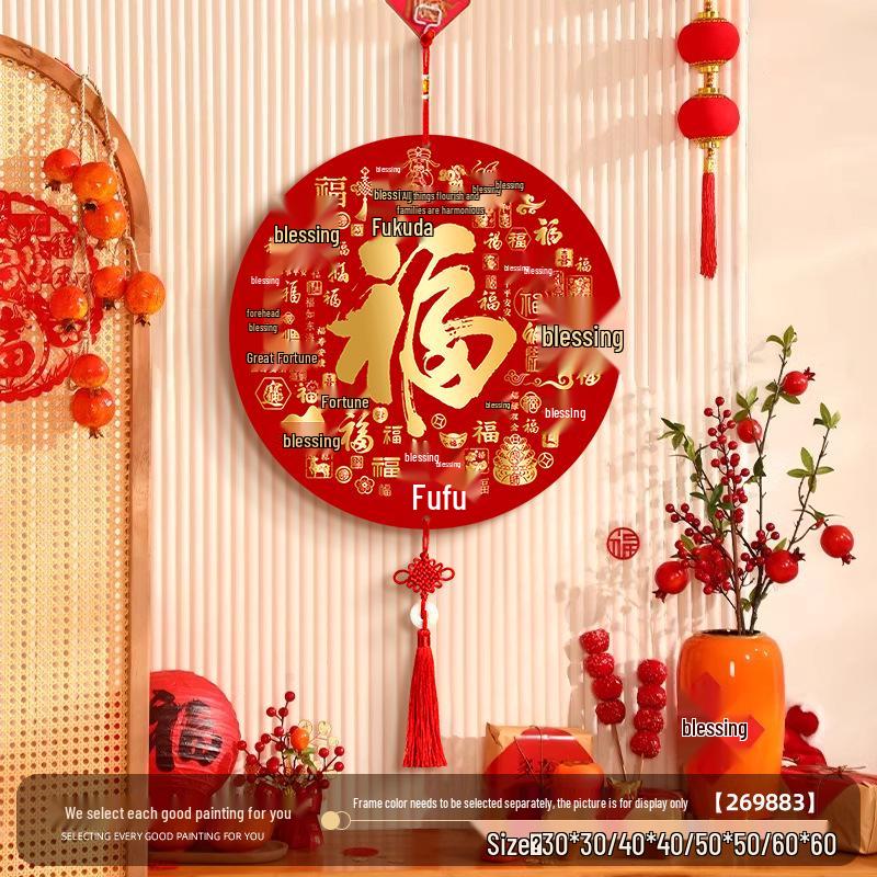 

2026 Festive Fu Character Gourd Door Hanging & Wall Decoration 20*20cm