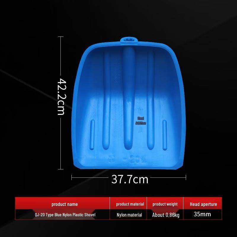 Jun Ding Ying Blue Nylon Plastic Grain Shovel