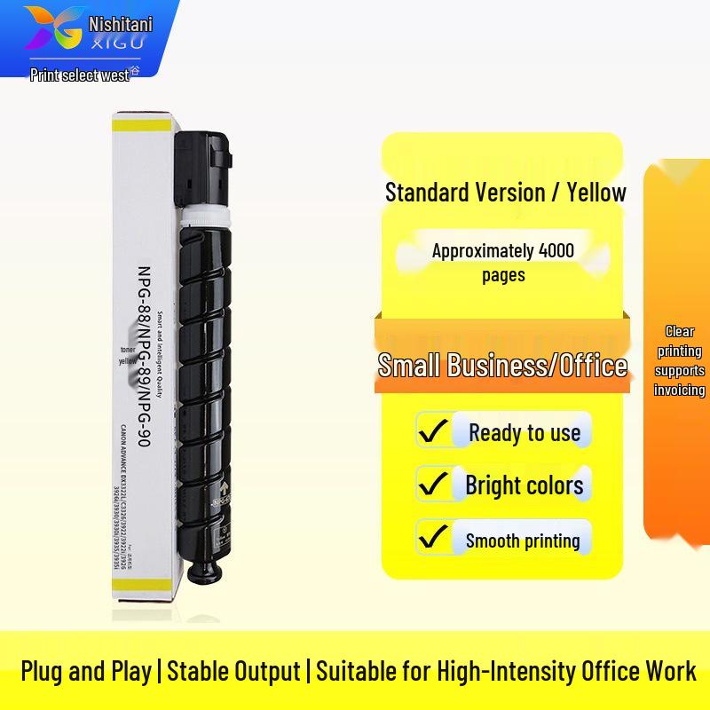 Compatible with Canon DX3322L Toner: NPG-88, C3326, C3922, 3922i, C3926, C3926i Models