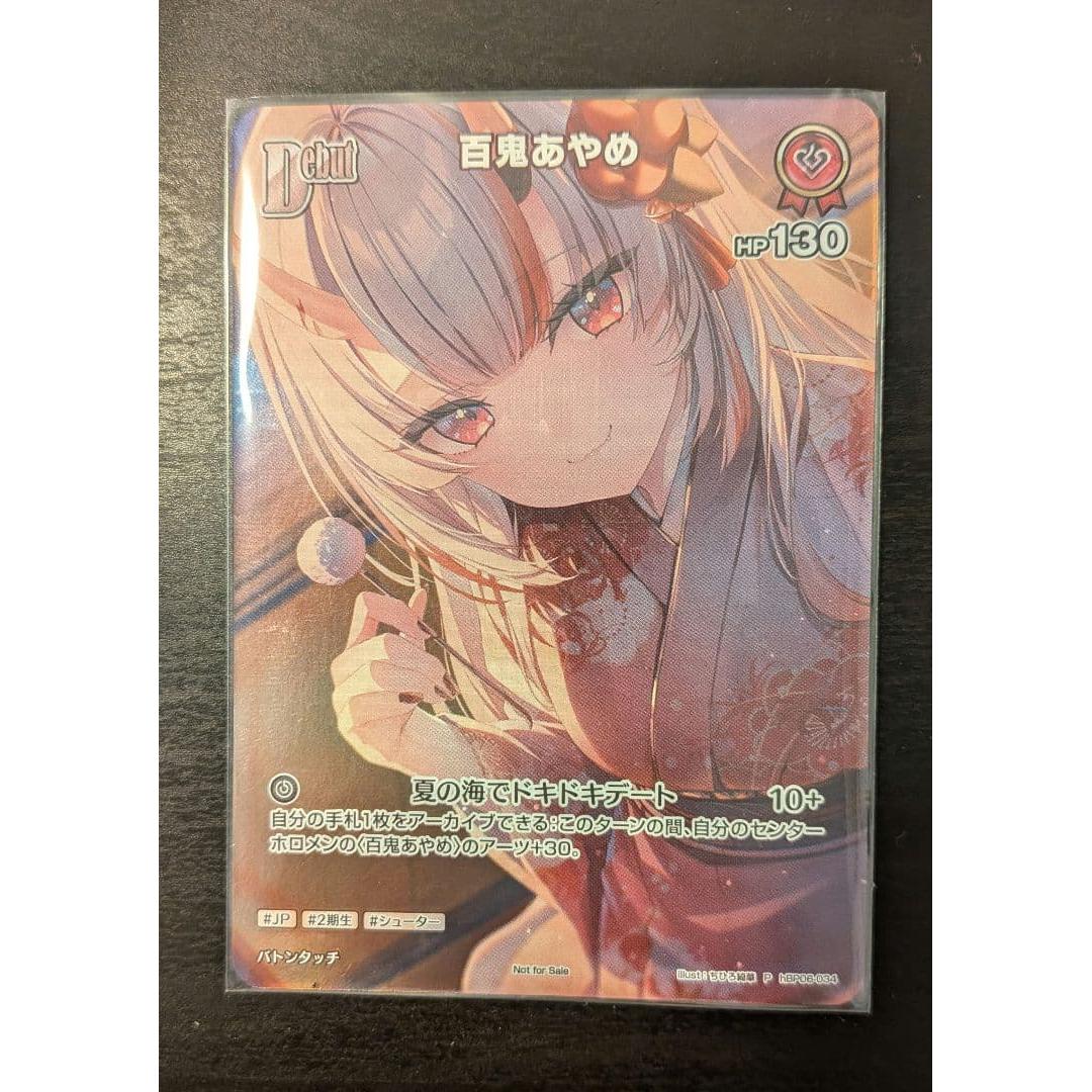 Used Hyakki Ayame Promo Shop Tournament Extremely Rare Holoka P