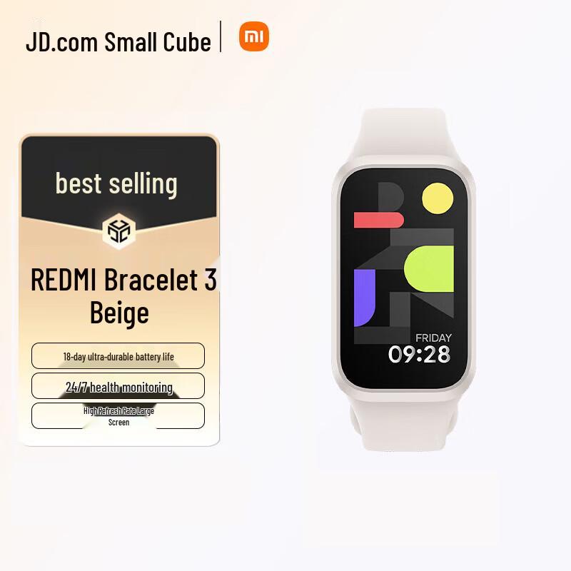 

Умный браслет Xiaomi Redmi Band 3 (Китайская версия)