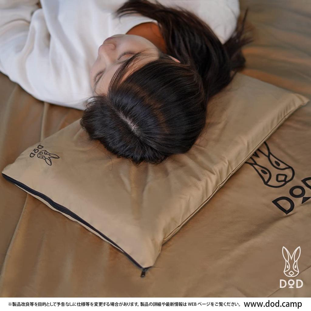 Dod Sotonenomakura Camping Pillow Sleeping Height Adjustable [Superb Comfort] CP1-654-TN