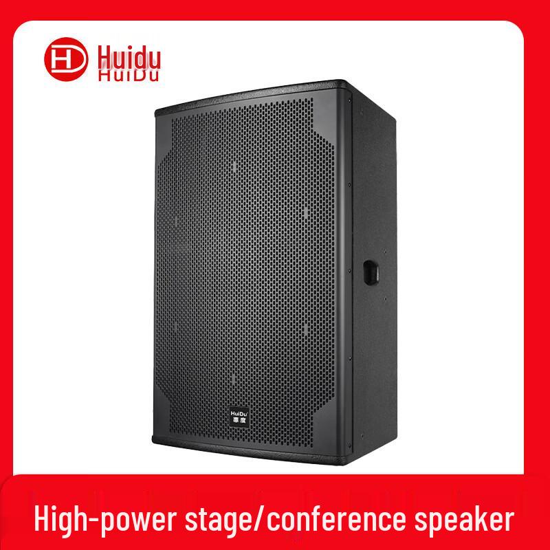

Huido HZ-15 Professional Full-Range Loudspeaker (CN version)