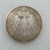 1896 German Commemorative Collectible Souvenirs Silver Coins