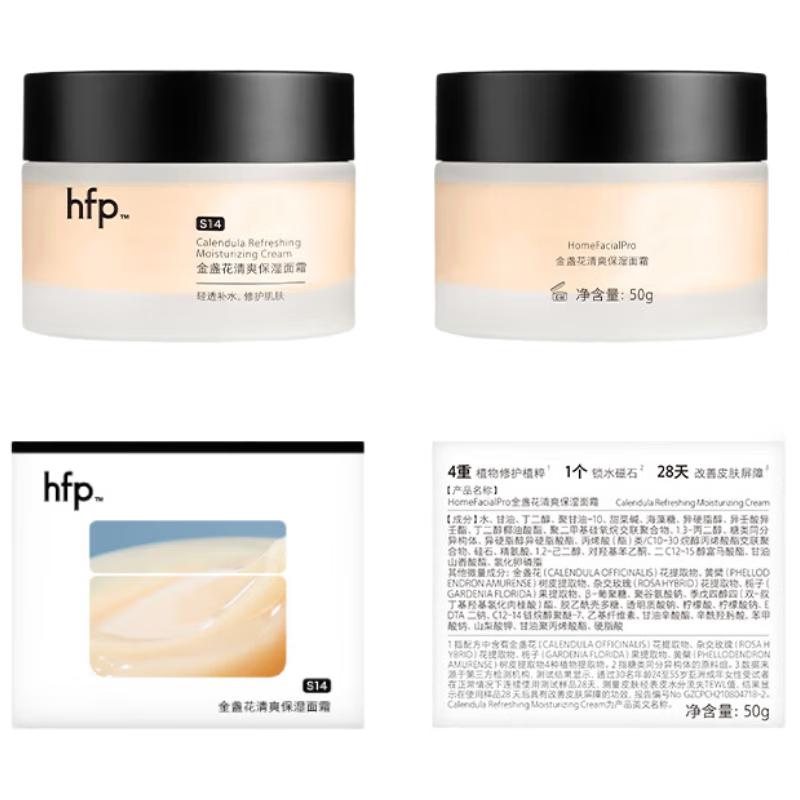 

HomeFacialPro Calendula Refreshing Hydrating Face Cream